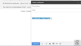 Как настроить автоматическую подпись в почте Gmail