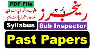 Pakistan Rangers Paper held on 20/08/2020 || Punjab Rangers Sub Inspector Past Paper || Sindh Ranger