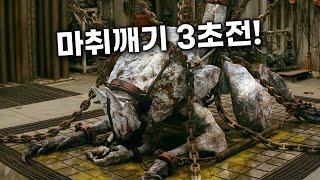 외계 생명체의 침공으로 종말을 앞둔 인류가 타임머신을 이용해 과거에 도움을 청하면 벌어지는 일 [영화리뷰/결말포함]