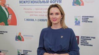 01.11.2022. Мария Львова-Белова о важности проведения форума, посвященного роли женщин в обществе