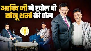 Arviend Sud Ji Ne Sonu Sharma Ki Pol Khol di |  Numerology | Podcast | Sonu Sharma | Arviend Sud