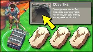 ПРЯМО СЕЙЧАС! ВЫШЛО НОВОЕ ОБНОВЛЕНИЕ! ПРОШЕЛ ВСЕ ИВЕНТЫ ОБНОВЛЕНИЯ — Last Day on Earth: Survival