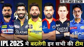 IPL 2025 | These 10 big players will change their team in IPL 2025 | Ipl 2025 mega auction