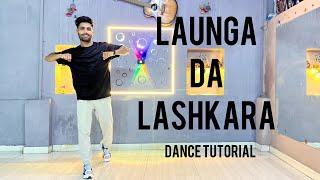 Laung Da Lashkara Easy Dance Tutorial Video | Instagram Dance Video #Isshehzaankhan #laungdalashkara