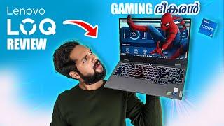 Lenovo LOQ (2024) | Best Affordable Gaming Laptop | Intel Core i7 Nvidia RTX 4060 | Malayalam Review