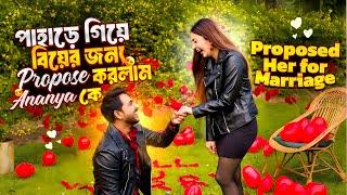 পাহাড়ে গিয়ে Propose করলাম Ananya কে! Dream Proposal for her! Did she said yes??