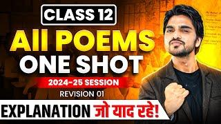 CLASS 12th FLAMINGO ALL POEMS ONE SHOT REVISION | ALL POEMS/FULL SUMMARY/EXPLANATION/LONG ANSWER