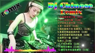 Chinese DJ remix - Nhạc sàn Trung Quốc 2020 - DJ China remix