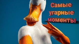 Самые смешные моменты из игр || Лучшие нарезки из COUB