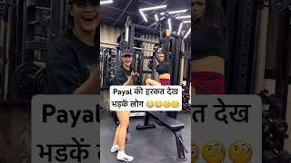 #armaanmalik #payalmalik #kritikamalik #chikumalik #lakshchoudhary #kritika_malik #familyfitness