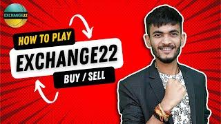 How to BUY / SELL Players STOCKS on EXCHANGE22 | How to Win on Exchange22 | CRICKET STOCKS