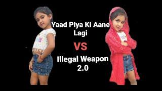 Yaad Piya Ki Aane Lagi Vs Illegal Weapon 2.0 dance cover || kids special dance ||