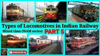 Types of Mixed Class Electric Locomotive in Indian Railway || By Indian Trains ASMR