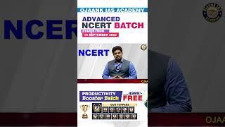 How to Study NCERT for UPSC - NCERT कैसे पढ़ें ? OJAANK SIR  |#shorts #ytshorts #trending