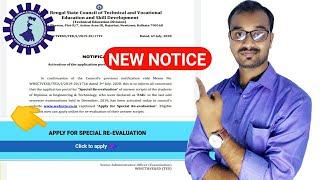 webscte new notice Special Re-Evaluation || Apply Now