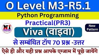 O level Python Viva Live Class | Python Viva Question Answers | O Level practical viva questions