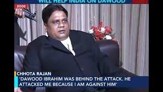 chhota rajan interview  Dawood ibrahim se dushmani