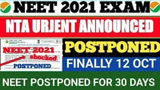 NEET 2021 Postponed | NEET 2021 Latest News Today | NEET 2021 Latest News | Latest Update|| NEET-UG