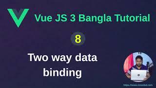 Vue.js 3 Bangla Tutorial: 8. Two way data binding