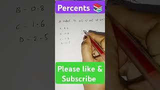 How to calculate percents in 5 seconds|| Learn & Share.