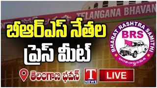 LIVE : BRS Leaders Press Meet At Telangana Bhavan | T News