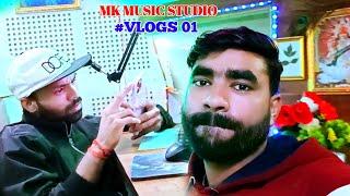 My First Vlogs Mk Music Studio With Kumar Singh Manish | #Sandeep Kissue