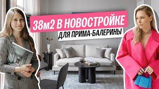 Обзор квартиры 38м2 прима-балерины