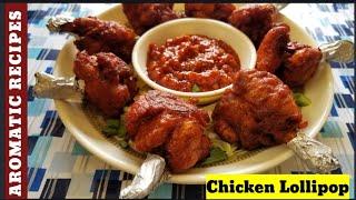 Chicken Lollipop Recipe | Tasty Chicken Lollipop | Easy Crispy Chicken Lollipop - Aromatic Recipes