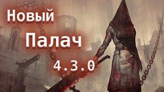 Новый Палач. Свалка Автохевен и Поместье Макмиллан - Dead by Daylight