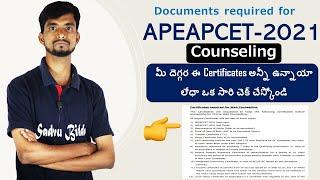 apeapcet 2021 document list|Certificates list apeapcet counseling|Apeapcet 2021 document list|