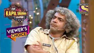 Dr. Gulati को बनाया गया Inspector! | The Kapil Sharma Show Season 1 | Viewer's Choice