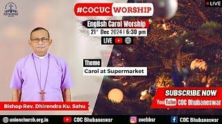 Carol Worship Service (English) | Bishop Rev. Dhirendra Sahu | Carol at Supermarket | 21 Dec 2023