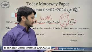 Today Motorway NHMP Field Assistant Paper Solved 08-07-2024 |Ppsc |Fpsc | Css| Nts | pms Preparation