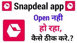 snapdeal app open nhi ho raha kaise thik kare!!