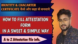 GDS ATTESTATION FORM FILLUP || A to Z Attestation File Information️