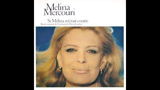 Melina Mercuri ‎• Si Melina... M'Etait Conte [1973]