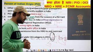 L 9 क्या होता है NRI | PIO | OCI | Fema Act | NRO + NRE + FCNR Accounts | #RaviSir