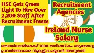 Ireland Recruitment Freez/Ireland Nurse Salary/Recruitment Agencies