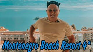 MONTENEGRO BEACH RESORT 4* | ОТЕЛЬ МОНТЕНЕГРО | ЧЕРНОГОРИЯ 2021