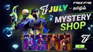 7Th ANNIVERSARY  MYSTERY SHOP  NEW EVENTS  BERMUDA GUN SKINS  || NEW EVENT FREE FIRE | HTG ARMY