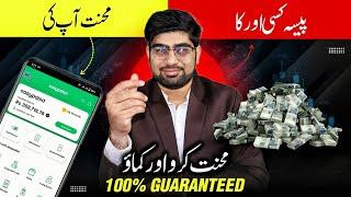 Online Earning In Pakistan Without Investment | How To Make Money By Trading | Zia Geek