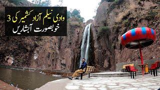 Beautiful Waterfalls of Azad Kashmir | Kashmir Watefrall | Dhani Waterfall | Kutton Waterfall |Guide