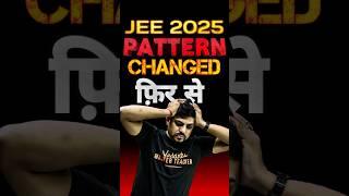 JEE 2025 Exam Pattern Changed#jee #jee2025 #iit #iitjee #jeeexampattern #jeeupdate #jeenews