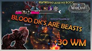 BLOOD DK TANKS 95 STACKS ON GOLIATH!! | +30 TYRANNICAL WM | MYTHIC 10.2 | Daily WoW Moments #76