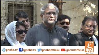 LIVE | PMLN Leader Shahid Khaqan Abbasi Media Talk | GNN