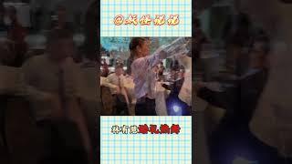 51岁林有慧婚礼热舞，这状态15吧……#萧敬腾 #林有慧 #结婚