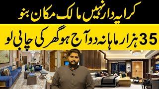 3 Marla House on Installments | لاہور میں گھر آسان قسطوں پر |  Omega Homes Lahore | Omega Villas