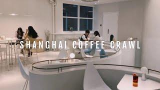 Shanghai Coffee Crawl 上海最网红的咖啡店巡礼 2018