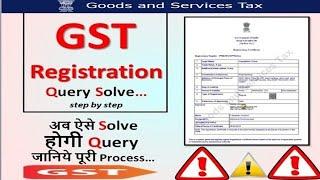 GST registration me query response kerre 2 minute me