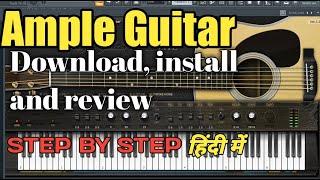 Ample guiter AGM 2 light  download, install and review in FL studio20 hindi tutorials